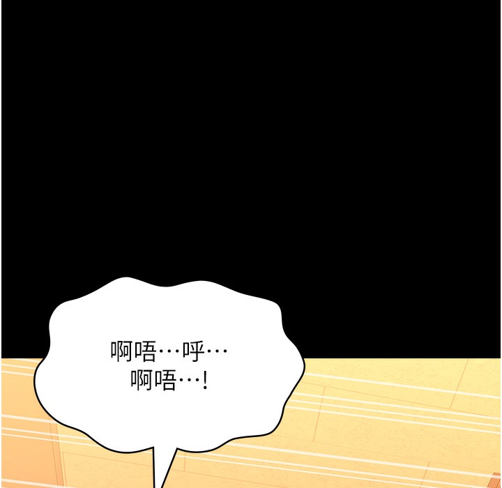 184P - 万能履历表