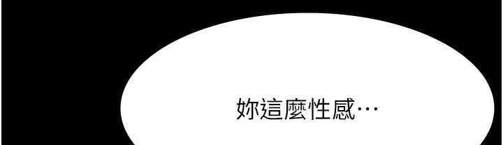 188P - 万能履历表