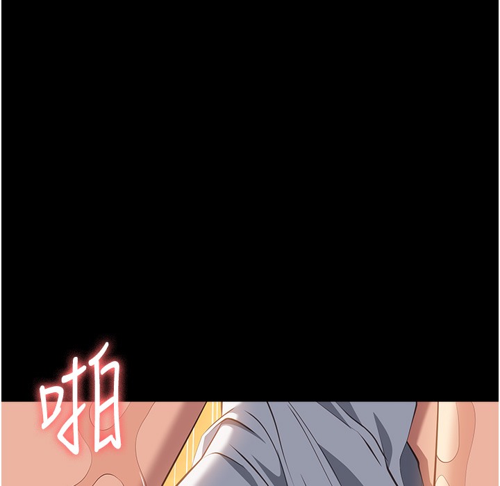 198P - 万能履历表