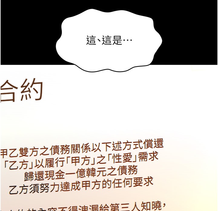 229P - 万能履历表