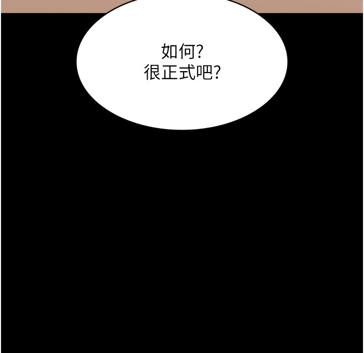 231P - 万能履历表