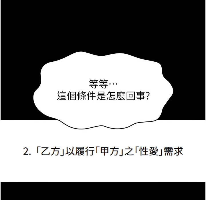 236P - 万能履历表