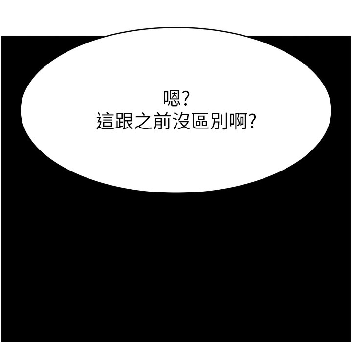 238P - 万能履历表