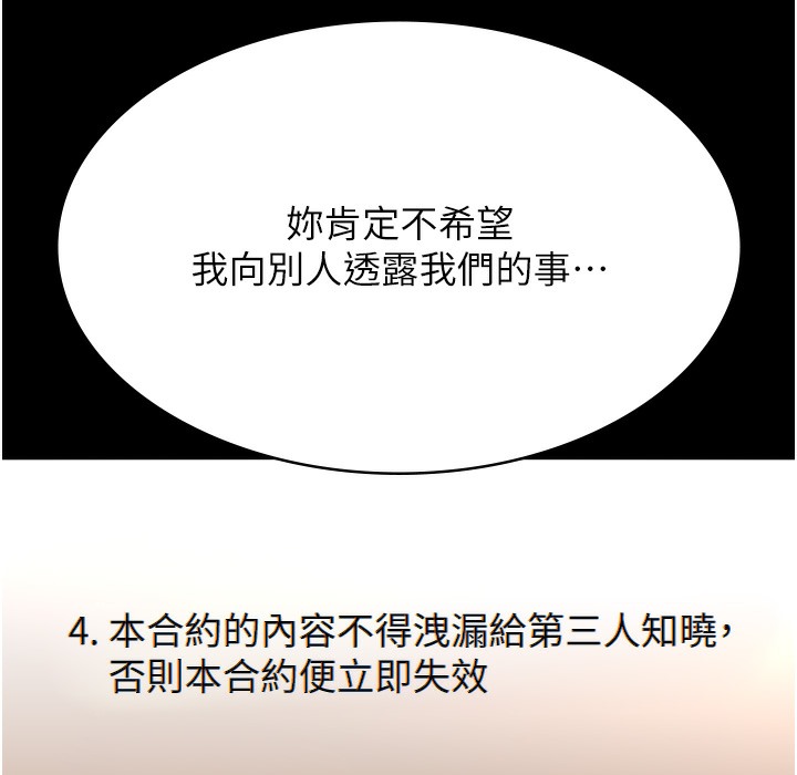 245P - 万能履历表
