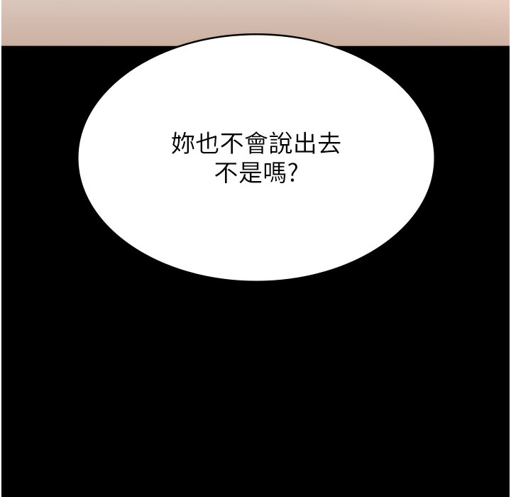 246P - 万能履历表