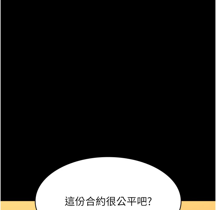 247P - 万能履历表