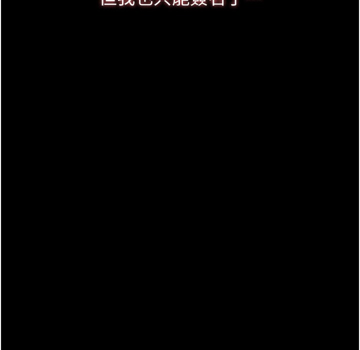 256P - 万能履历表
