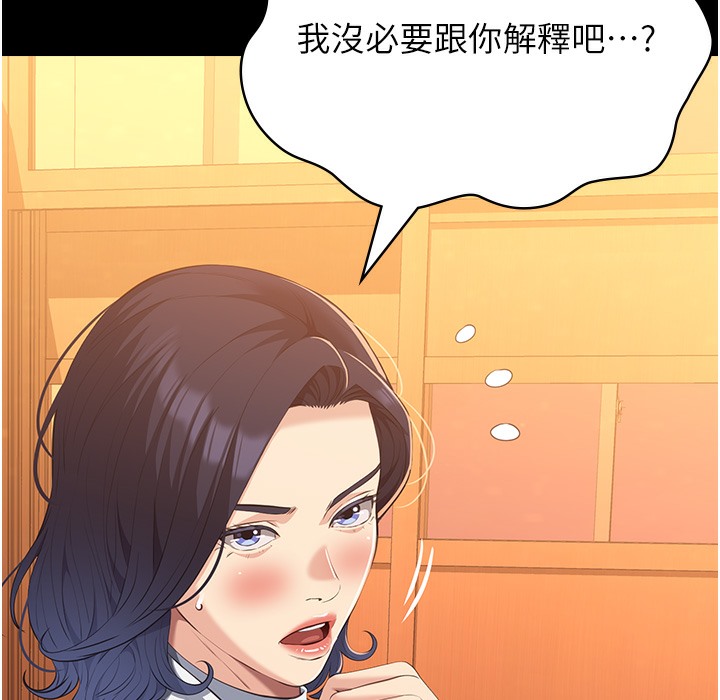 33P - 万能履历表