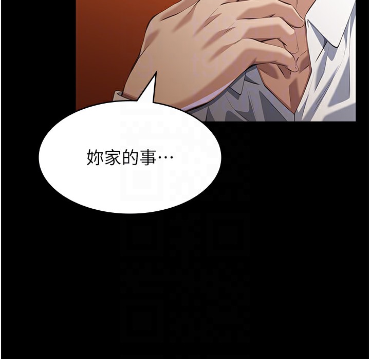 39P - 万能履历表