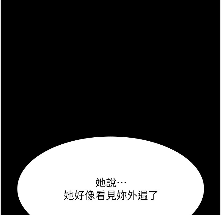 44P - 万能履历表