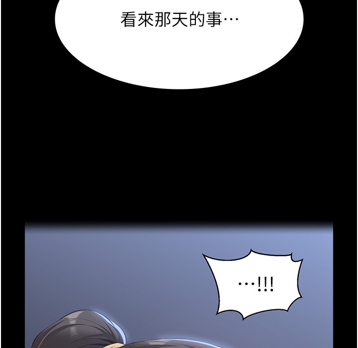 49P - 万能履历表