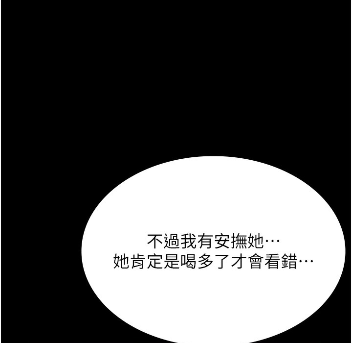 56P - 万能履历表