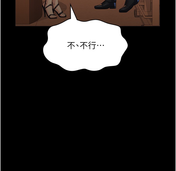 58P - 万能履历表