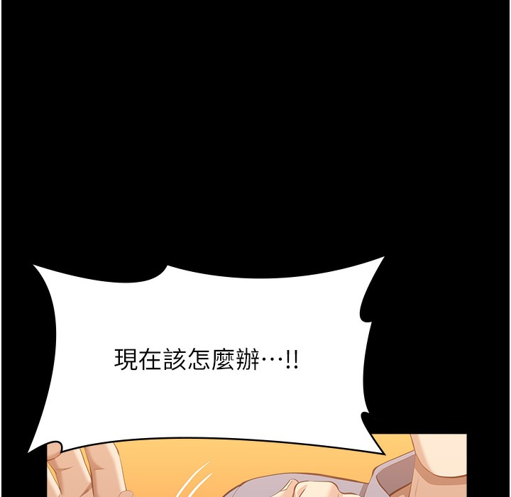 59P - 万能履历表
