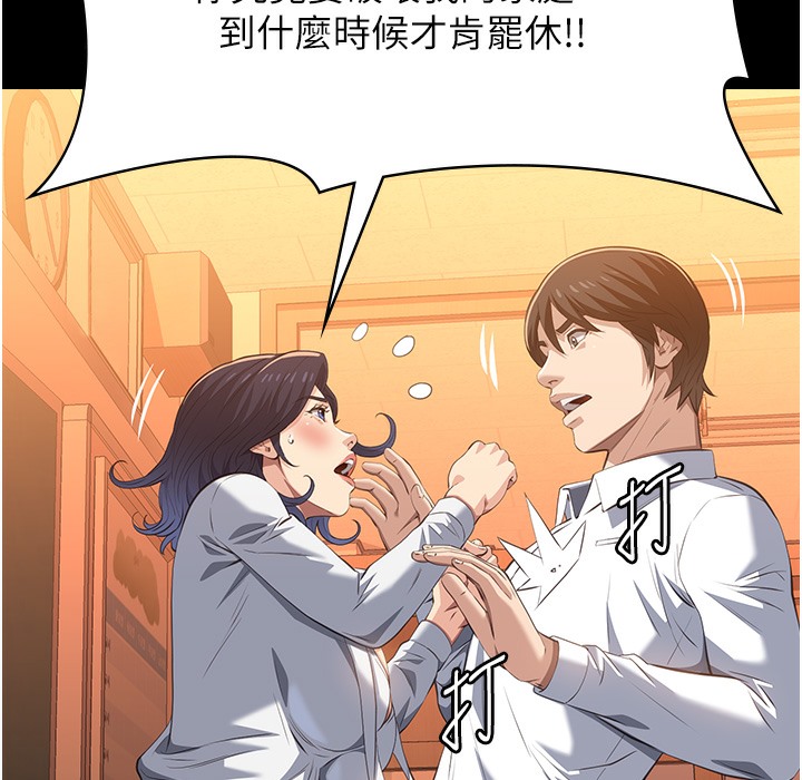 63P - 万能履历表