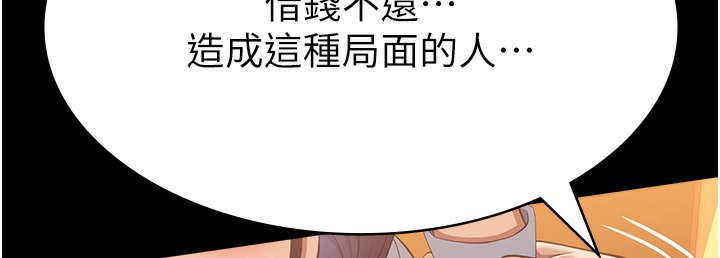 70P - 万能履历表