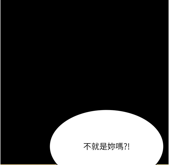 73P - 万能履历表