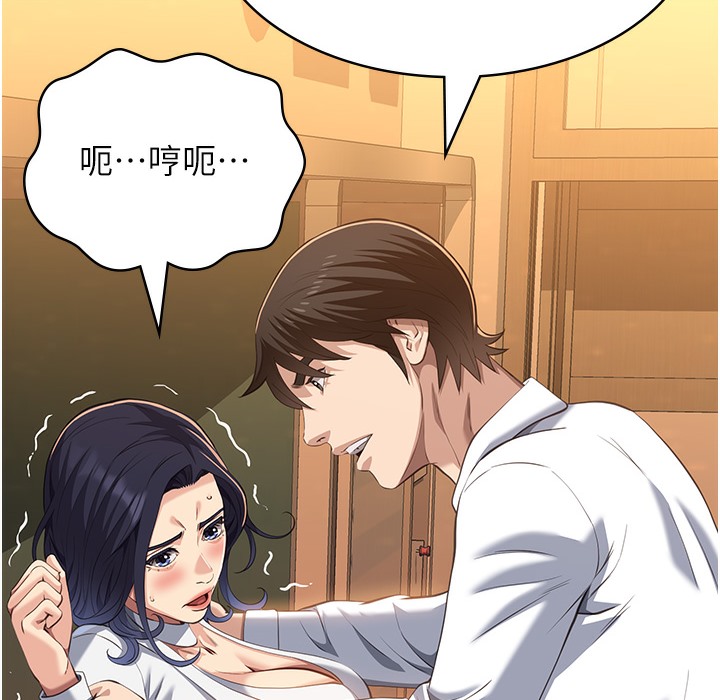 74P - 万能履历表