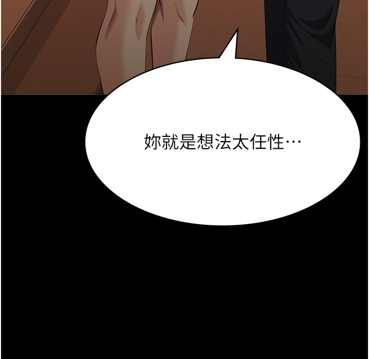 76P - 万能履历表