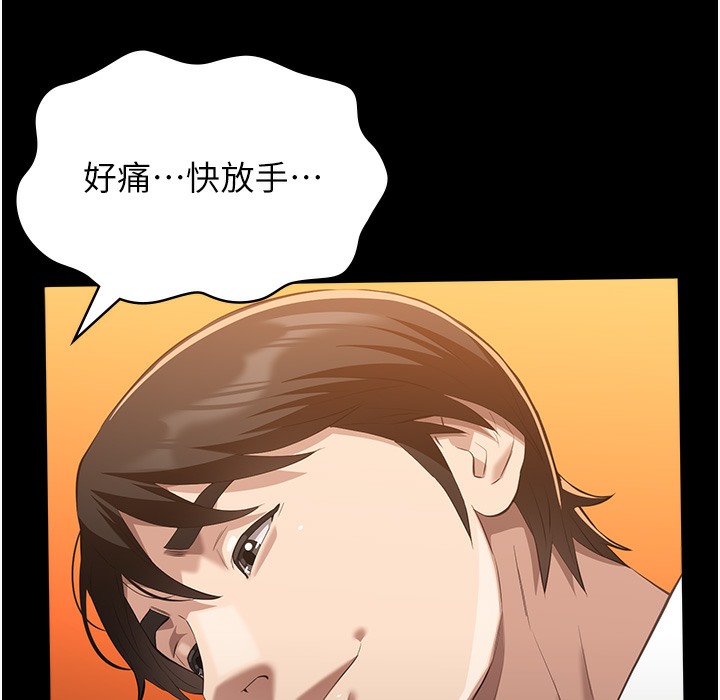 83P - 万能履历表