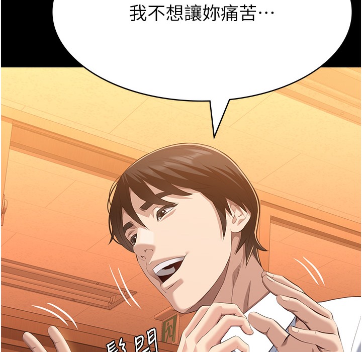 86P - 万能履历表