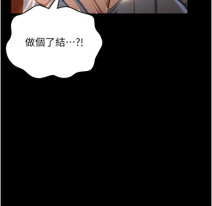 92P - 万能履历表