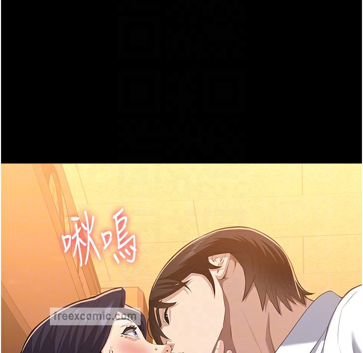 96P - 万能履历表