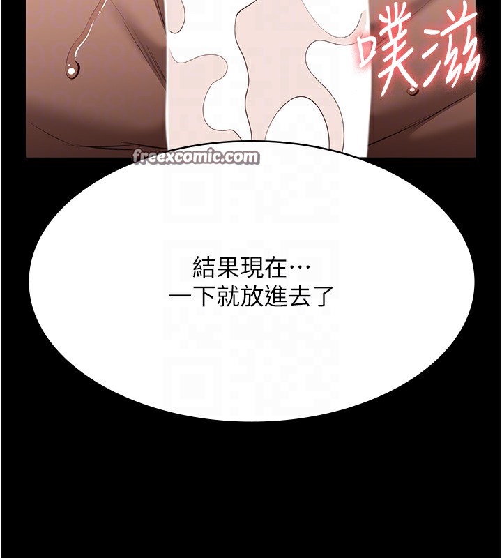 105P - 万能履历表