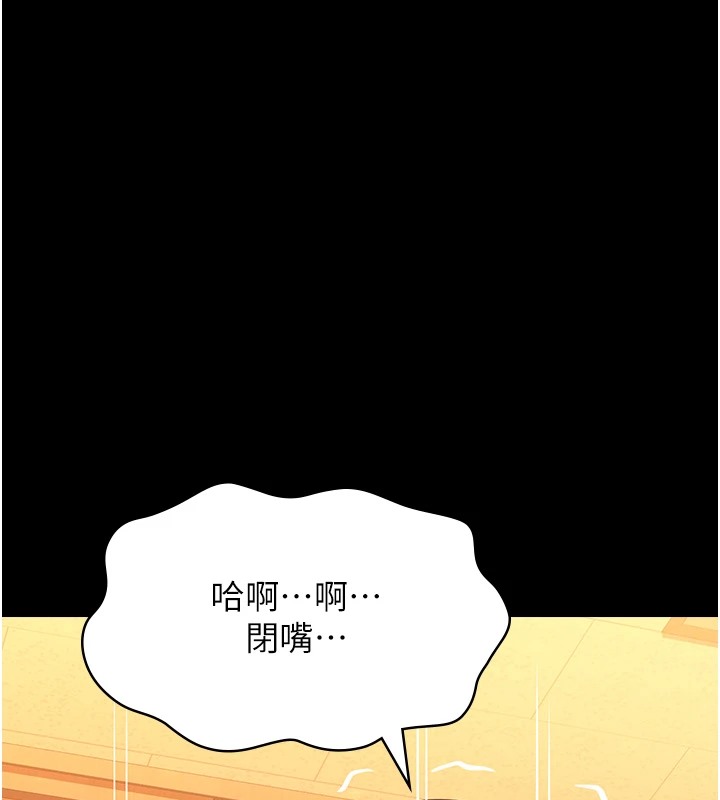 107P - 万能履历表