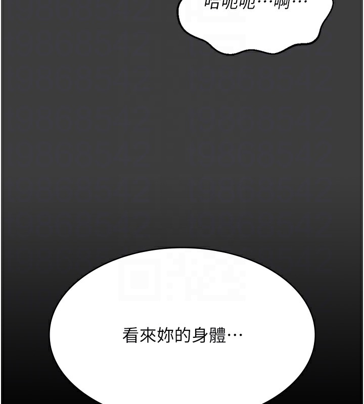 113P - 万能履历表