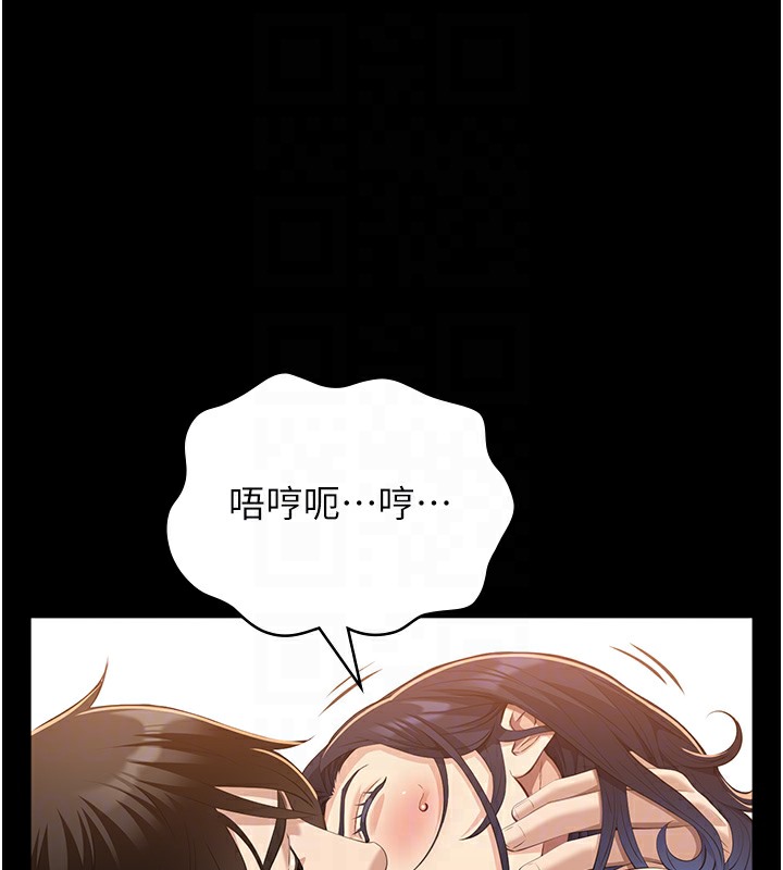 118P - 万能履历表