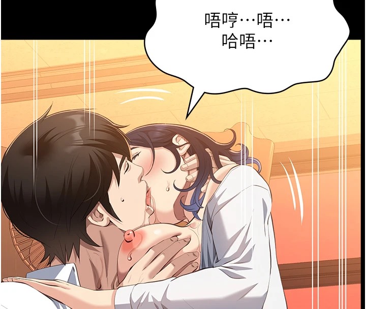 125P - 万能履历表