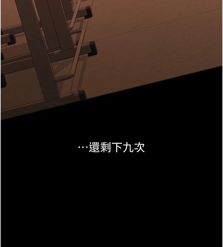 145P - 万能履历表