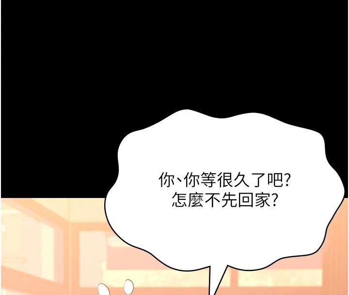 156P - 万能履历表