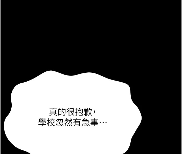 160P - 万能履历表