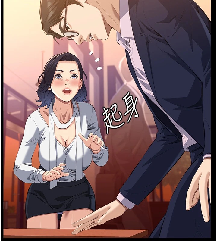 164P - 万能履历表