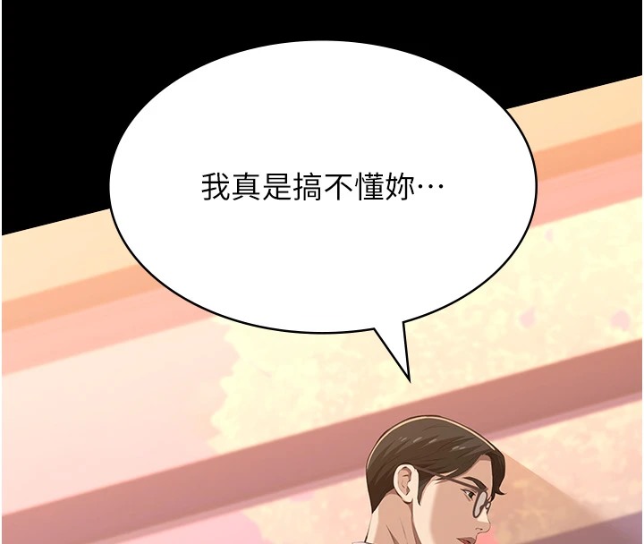 166P - 万能履历表