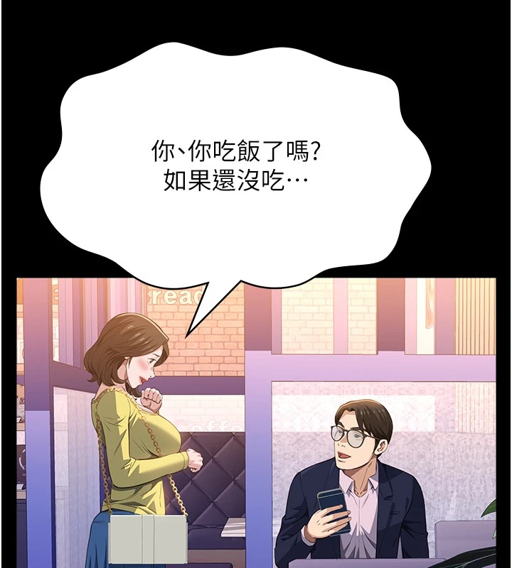 16P - 万能履历表