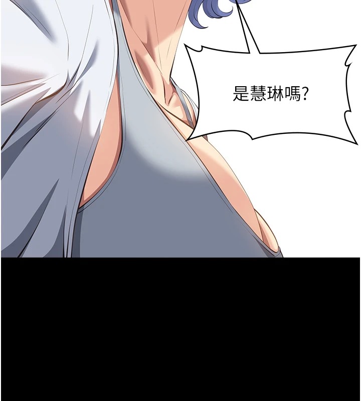 188P - 万能履历表