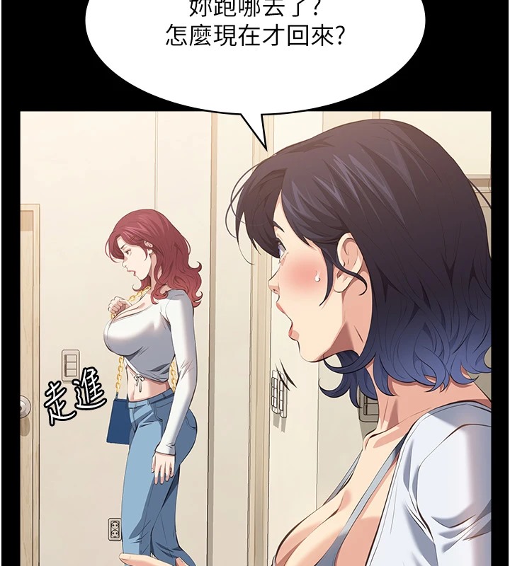 190P - 万能履历表