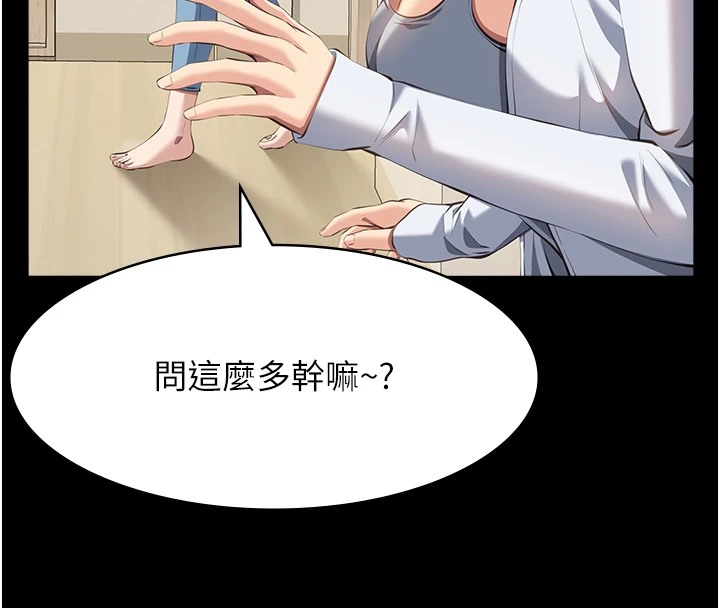 191P - 万能履历表