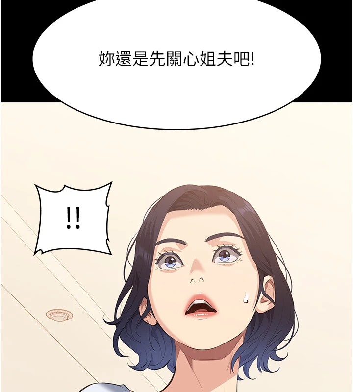 193P - 万能履历表