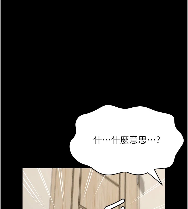 197P - 万能履历表