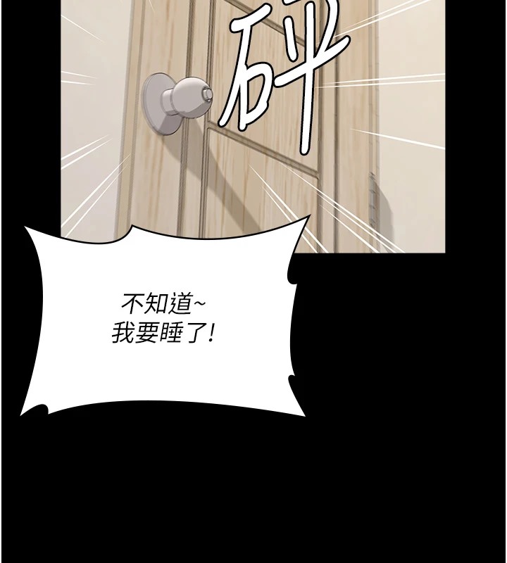 198P - 万能履历表
