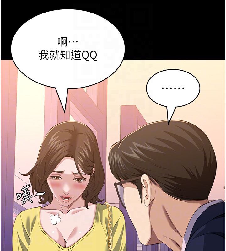 19P - 万能履历表