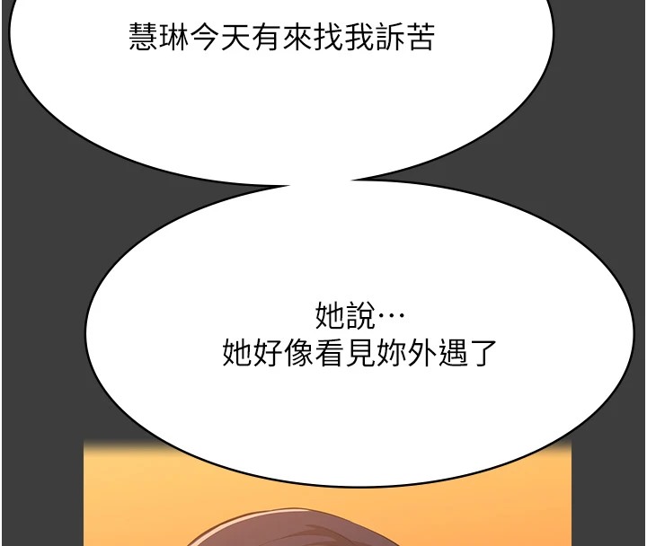 200P - 万能履历表