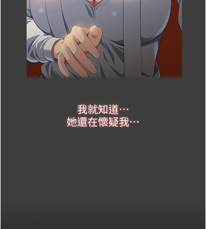 202P - 万能履历表
