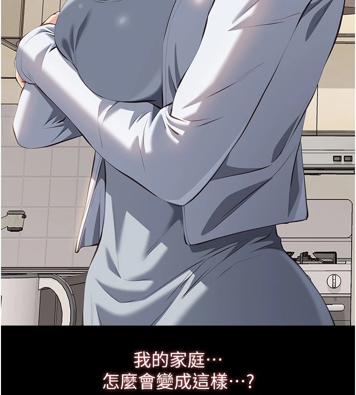 205P - 万能履历表