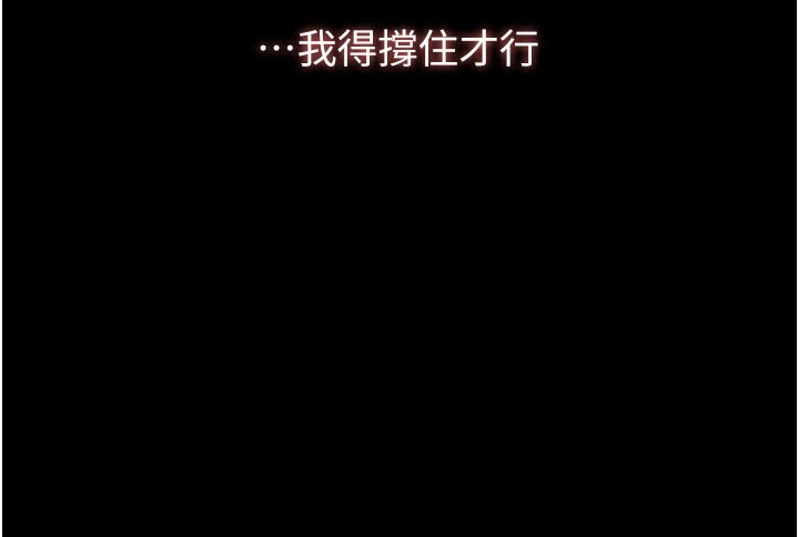208P - 万能履历表