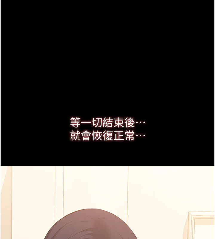 209P - 万能履历表